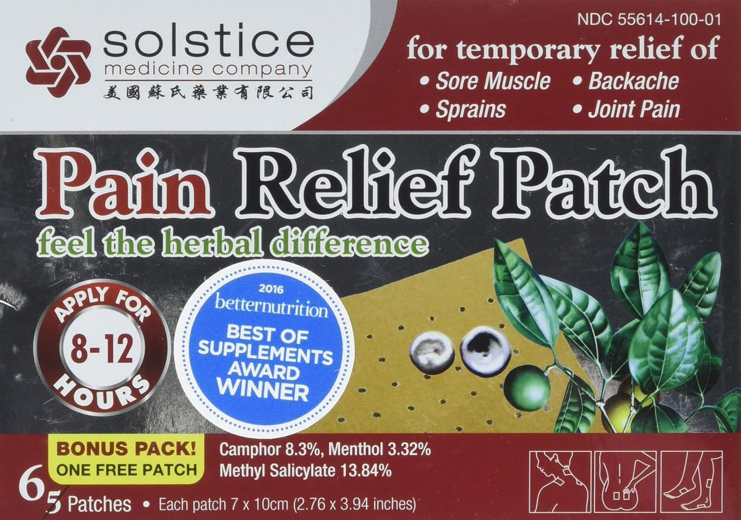 Solstice Pain Relief Patch, 0.02 Pound